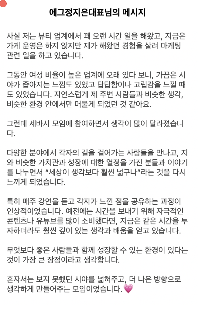 정○○